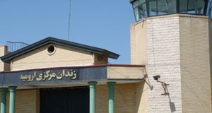 Orumiyeh Prison